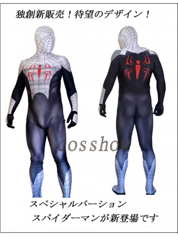 【コスプレ 全身タイツ 衣装】 アメイジング・スパイダーマン2  Spider Man 2  映画　マスク ゼンタイ cosplay 弾力・伸縮性あり  コスチューム  オーダーメイド製作　スペシャルバーション 男