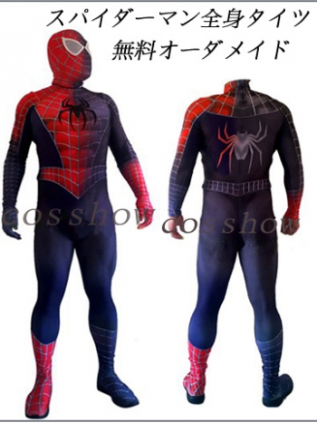 Spider-Man ブラック＆レッド全身タイツ無料オーダメイドcosコス弾力・伸縮性あり コスチューム オーダーメイド製作　変身　舞台　 男性　女性 ハロウィ