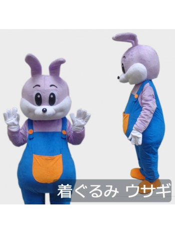 ★可愛い 本格的 着ぐるみ★兎ウサギ rabbita うさぎ ゼンタイ 動物コスプレ cosplay 全身 コスチューム 大人ぐるみ/変装/仮装/衣装/パーティーグッズ/イベント用品/遊園地/幼稚園/結婚式/二次会/ステージ衣装/紫/パープ