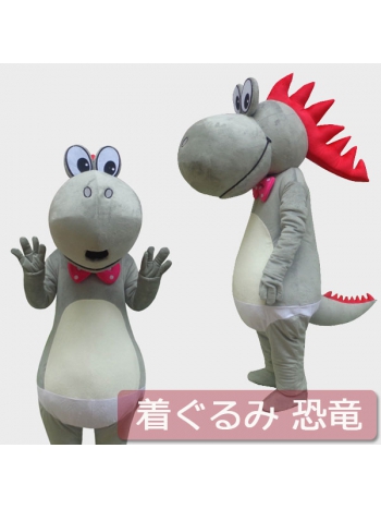 ★可愛い 本格的 着ぐるみ★恐竜(Dinosaur)ゼンタイ 動物コスプレ cosplay 全身コスチューム 大人/変装/仮装/衣装/パーティーグッズ/イベント用品/遊園地/幼稚園/結婚式/二次会/ステージ衣装/舞台/余興/クリスマス/りゅ