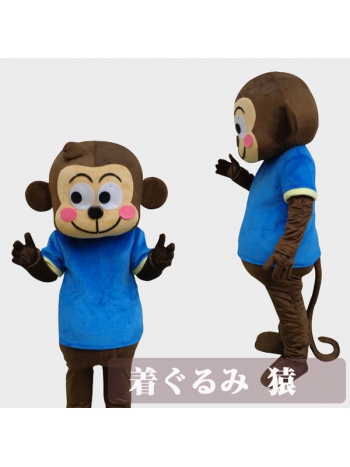 ★可愛い 本格的 着ぐるみ★サルマスコット（猿）monkeyゼンタイ 動物コスプレ cosplay 全身コスチューム 大人/変装/仮装/衣装/パーティーグッズ/イベント用品/遊園地/幼稚園/結婚式/二次会/ステージ衣装/舞台/余興/クリスマ