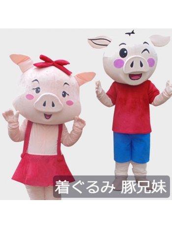 ★可愛い 本格的 着ぐるみ★豚 ぶた ブタ pigゼンタイ コスプレ cosplay 全身 コスチューム 大人用きぐるみ/変装/仮装/衣装/パーティーグッズ/イベント/遊園地/幼稚園/結婚式/二次会/ステージ衣装/お勧め ピンク 赤 