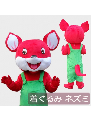 ★可愛い 本格的 着ぐるみ★ネズミ　mouse 鼠 ねずみ ゼンタイ 動物コスプレ cosplay 全身 コスチューム 大人ぐるみ/変装/仮装/衣装/パーティーグッズ/イベント用品/遊園地/幼稚園/結婚式/二次会/ステージ衣装/舞台/動物/