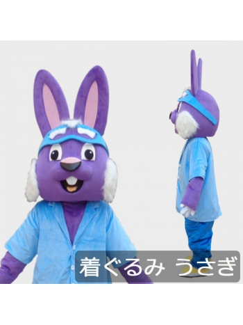 ★可愛い 本格的 着ぐるみ★兎 ウサギ　rabbita うさぎ ゼンタイ 動物コスプレ cosplay 全身 コスチューム 大人ぐるみ/変装/仮装/衣装/パーティーグッズ/イベント用品/遊園地/幼稚園/結婚式/二次会/ステージ衣装/紫/パー