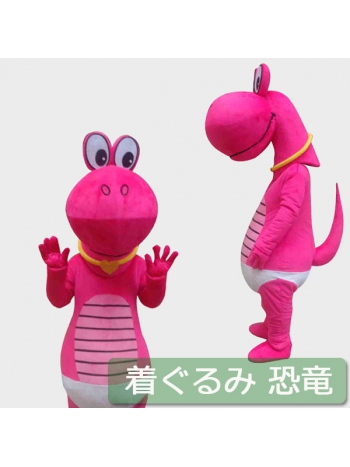 ★可愛い 本格的 着ぐるみ★恐竜(Dinosaur)ゼンタイ 動物コスプレ cosplay 全身 コスチューム 大人ぐるみ/変装/仮装/衣装/パーティーグッズ/イベント用品/遊園地/幼稚園/結婚式/二次会/ステージ衣装/舞台/余興/クリスマ