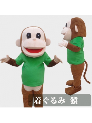 ★可愛い 本格的 着ぐるみ★サル（猿）monkeyゼンタイ 動物コスプレ cosplay 全身コスチューム 大人/変装/仮装/衣装/パーティーグッズ/イベント用品/遊園地/幼稚園/結婚式/二次会/ステージ衣装/舞台/余興/クリスマス/ブラウ