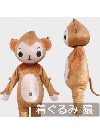 ★可愛い 本格的 着ぐるみ★サル（猿）monkeyゼンタイ 動物コスプレ cosplay 全身コスチューム 大人/変装/仮装/衣装/パーティーグッズ/イベント用品/遊園地/幼稚園/結婚式/二次会/ステージ衣装/舞台/余興/クリスマス/ブラウ