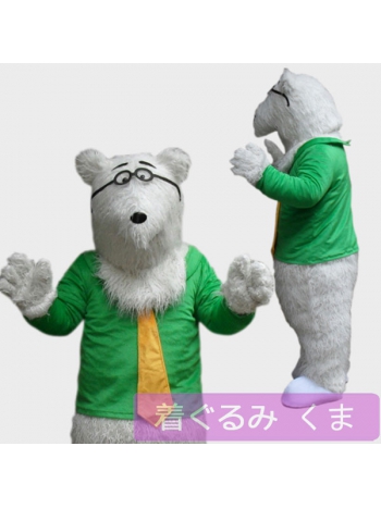 ★可愛い 本格的 着ぐるみ★熊くまクママスコットゼンタイ動物コスプレcosplay 全身コスチューム 大人/変装/仮装/衣装/パーティーグッズ/イベント用品/遊園地/幼稚園/結婚式/二次会/ステージ衣装/クリスマス/白い 白　ホワイト グリ