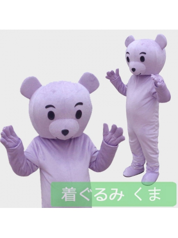 ★可愛い 本格的 着ぐるみ★熊くまクママスコットゼンタイ動物コスプレcosplay 全身コスチューム 大人/変装/仮装/衣装/パーティーグッズ/イベント用品/遊園地/幼稚園/結婚式/二次会/ステージ衣装/クリスマス/パープル 紫 purpl