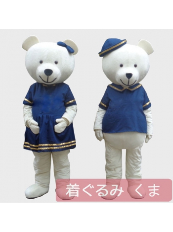 ★可愛い 本格的 着ぐるみ★熊 くま クマ マスコットゼンタイ動物コスプレcosplay 全身コスチューム 大人/変装/仮装/衣装/パーティーグッズ/イベント用品/遊園地/幼稚園/結婚式/二次会/ステージ衣装/クリスマス/白 白い ホワイト