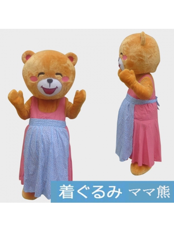 ★可愛い 本格的 着ぐるみ★熊くまクマママベアー マスコットゼンタイ動物コスプレcosplay 全身コスチューム 大人/変装/仮装/衣装/パーティーグッズ/イベント用品/遊園地/幼稚園/結婚式/二次会/ステージ衣装/舞台/余興/クリスマス/