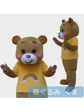 ★可愛い 本格的 着ぐるみ★熊くまクママスコットゼンタイ動物コスプレcosplay 全身コスチューム 大人/変装/仮装/衣装/パーティーグッズ/イベント用品/遊園地/幼稚園/結婚式/二次会/ステージ衣装/クリスマス/ブラウン 黄色い　Ｔシャ