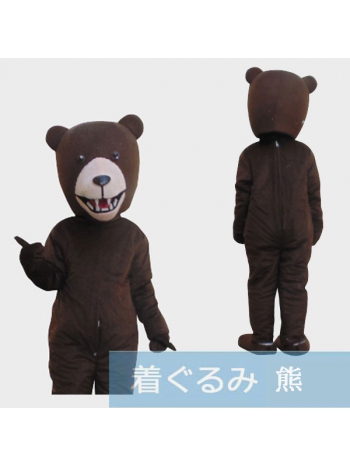 ★可愛い 本格的 着ぐるみ★熊くまクママスコットゼンタイ動物コスプレcosplay 全身コスチューム 大人/変装/仮装/衣装/パーティーグッズ/イベント用品/遊園地/幼稚園/結婚式/二次会/ステージ衣装/クリスマス/茶色いちゃいろい 