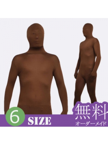 ★オーダーメイド無料 全身スーツ タイツ★ 男女兼用ブラウン brown 栗色 ★★【スパンデックス 全身スーツ 】衣装 全身タイツ ゼンタイ cosplay 弾力・伸縮性あり コスチューム オーダーメイド 男 女 クリスマス ハロウィ 