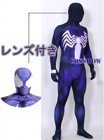 ★全身タイツ Venom 肌スーツ ベーススーツ★Spider-Man スパイダーマン コスチューム cosplay コスプレ衣装 スーツ サイズ豊富 サイズオーダー可能 変装 仮装 コス ハロウィン