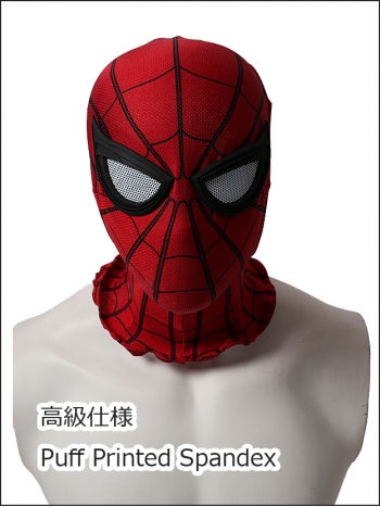 高級仕様 Puff Printed Spandexマスク★Homecoming Spider-Man スパイダーマン：ホームカミング スパイダーマン シビルウォー 
