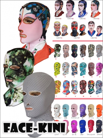 HOT!2019最新作 顔ビキニ ウェイスキニ マスク お面 京劇の隈取 37タイプ展開 facekini face-kini 日焼け止め 泳ぐ フリーサイズ ファッション