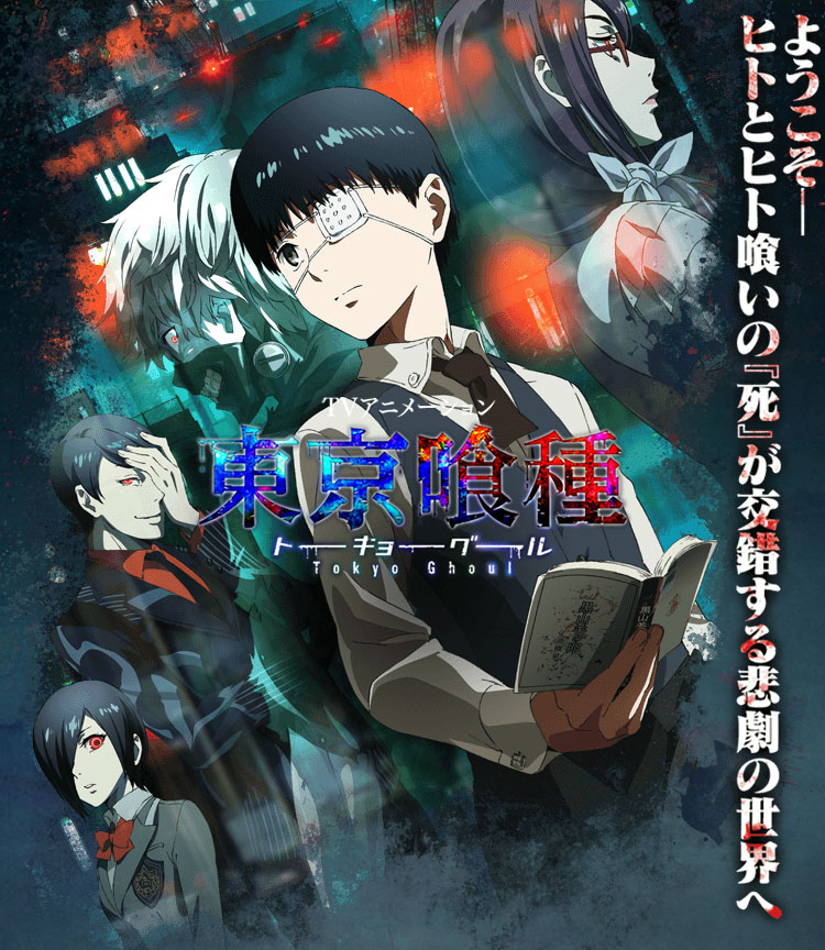 ★コスプレ衣装 金木妍/かねき けん/ささき はいせ★東京喰種 コスチューム cosplay サイズ豊富 変装 仮装 コス ハロウィン