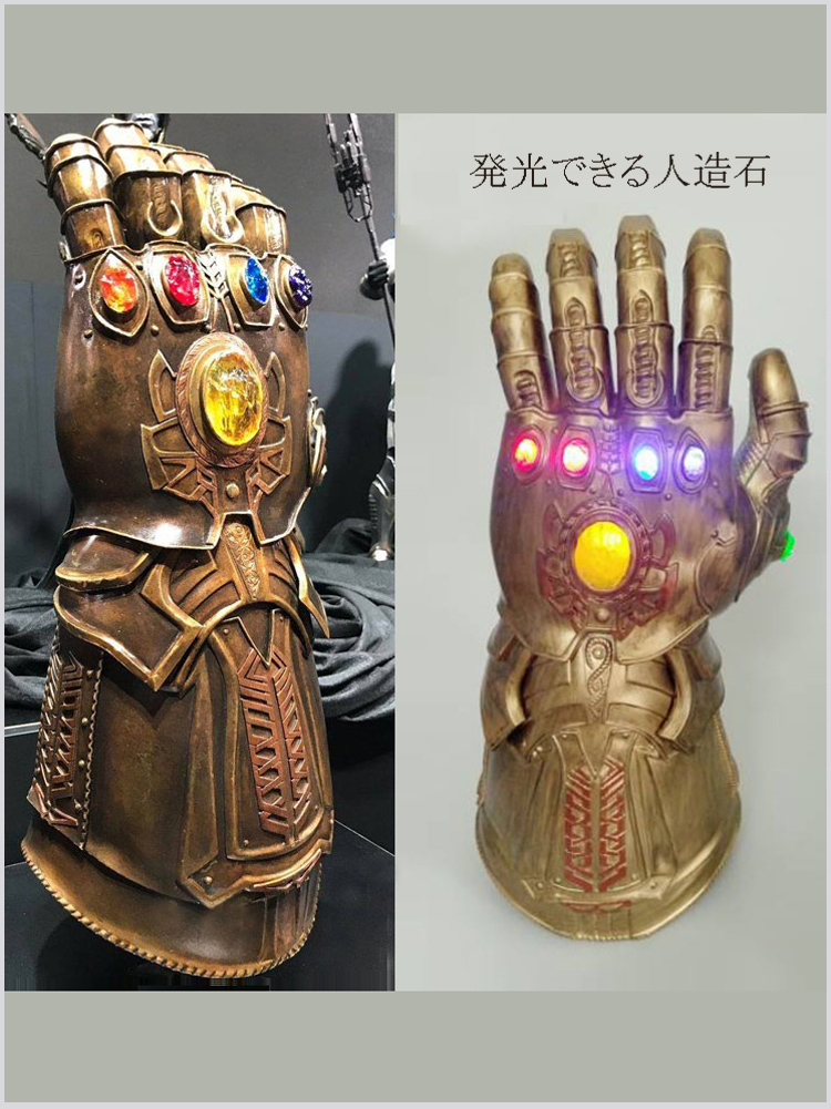 ★Thanos 手袋 LED 発光 人造石 The Avengers3 コスプレ MARVEL  変装 仮装 高品質 華麗 宴会 ハロウィン