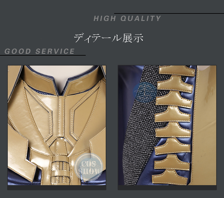 ★コスプレ全身タイツ 衣装 サノス/Thanos The Avengers3 コスプレ MARVEL コスチューム cosplay 変装 仮装 高品質 華麗 宴会 ハロウィン