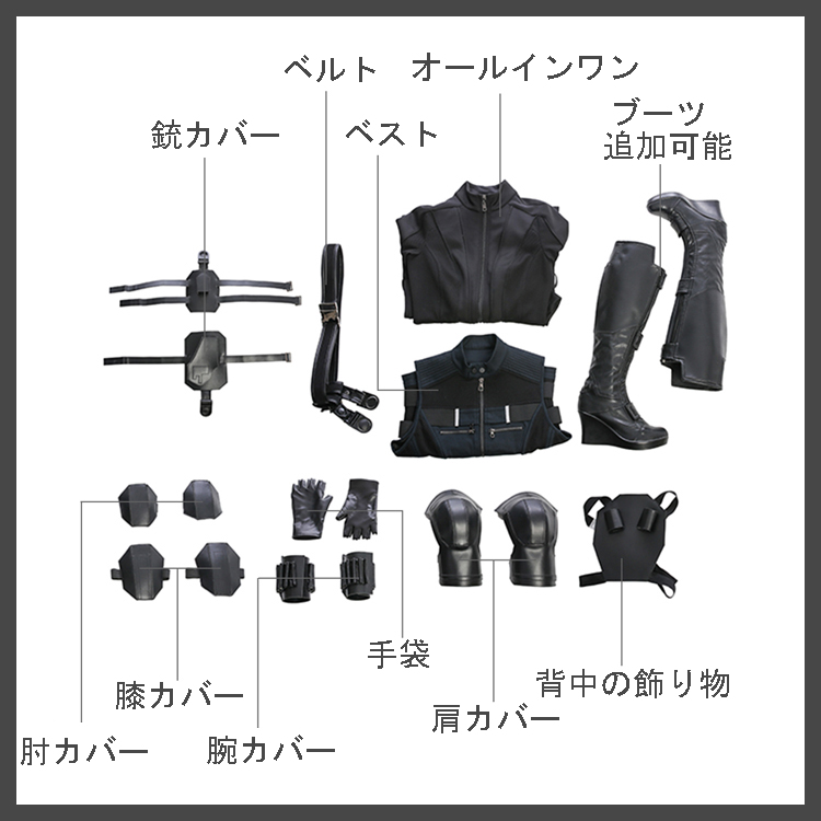 ★コスプレ衣装 10点セット Black Widow ブラック・ウィドー★     The Avengers コスチューム cosplay コスプレ衣装 サイズ豊富 サイズオーダー無料 変装 仮装 コス クリスマス 変身 舞台 ハロウィン