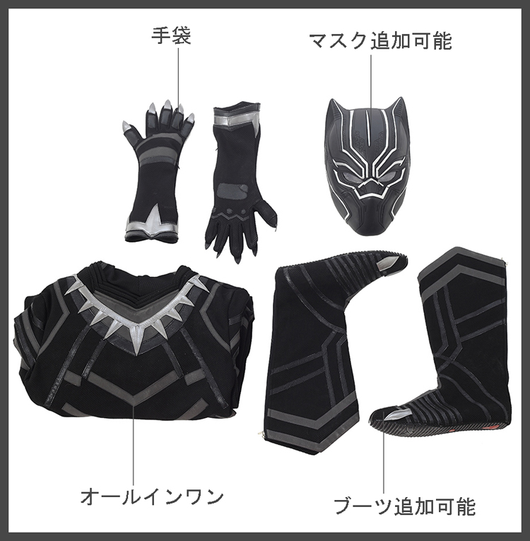 ★全身タイツ Black Panther★Black Panther Cosplay コスチューム コスプレ衣装 スーツ サイズ豊富 サイズオーダー可能 変装 仮装 コス ハロウィン