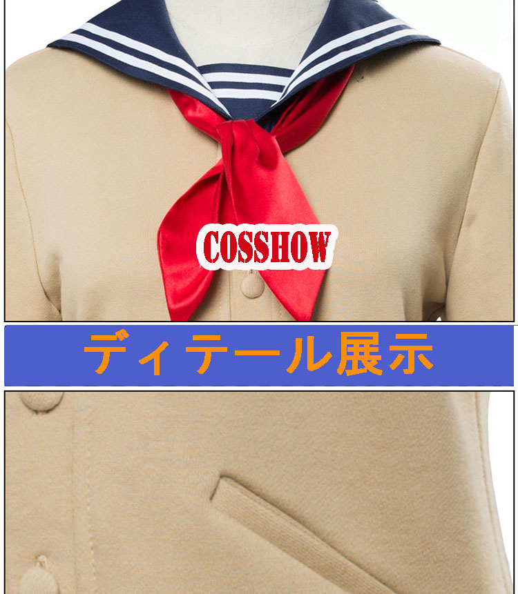 ★コスプレ衣装 トガヒミコ Cross my body★僕のヒーローアカデミア コスチューム コスプレ衣装 cosplay サイズ豊富 変装 仮装 コス ハロウィン