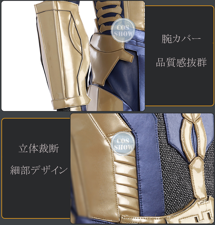 ★コスプレ全身タイツ 衣装 サノス/Thanos The Avengers3 コスプレ MARVEL コスチューム cosplay 変装 仮装 高品質 華麗 宴会 ハロウィン