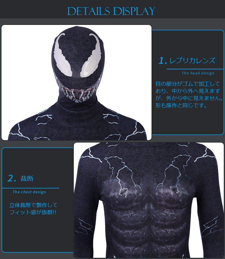 ★イベント中★Venom Cosplay全身タイツ Tom Hardy ヴェノム スパイダーマンスーツ 肌スーツ ベーススーツ★Spider-Man コスチューム cosplay コスプレ衣装 おまけ付き