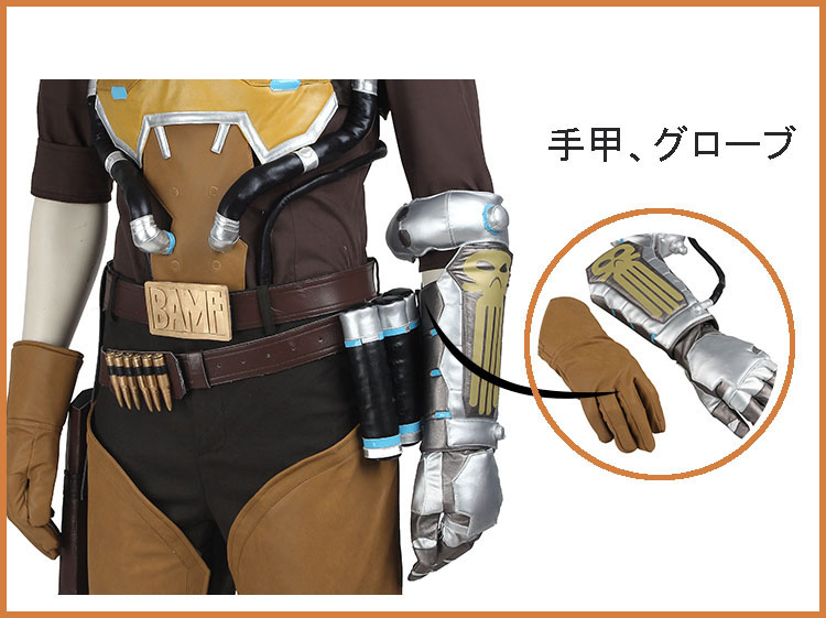 ★コスプレ衣装 Jesse·Mccree★Overwatch オーバーウオッチ コスチューム コスプレ衣装 cosplay サイズ豊富 変装 仮装 コス ハロウィン