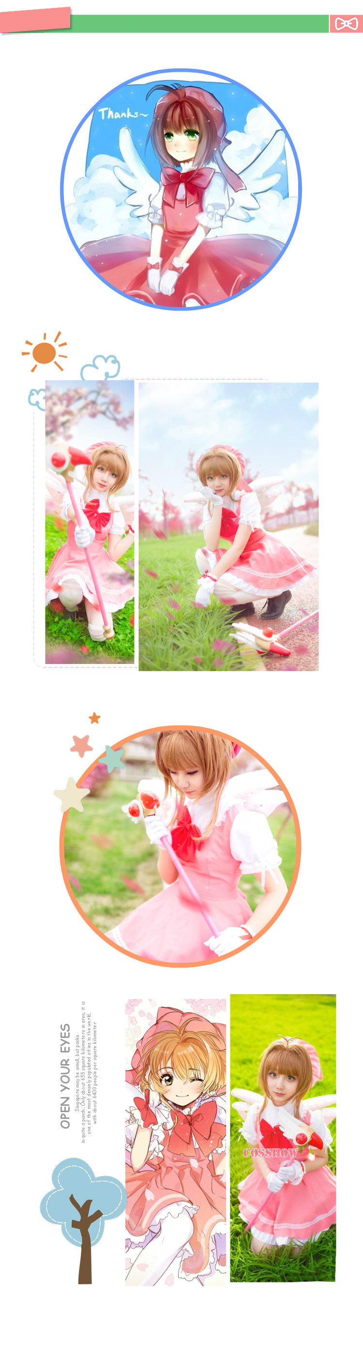 ★コスプレ衣装 木之本 桜/KINOMOTO SAKURA★カードキャプターさくら コスチューム cosplay サイズ豊富 変装 仮装 コス ハロウィン