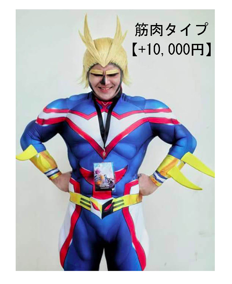 ★全身タイツ All Might★僕のヒーローアカデミア コスプレ衣装 コスチューム cosplay コスチューム 変装 仮装 サイズオーダー可能 変装 仮装 コス ハロウィン