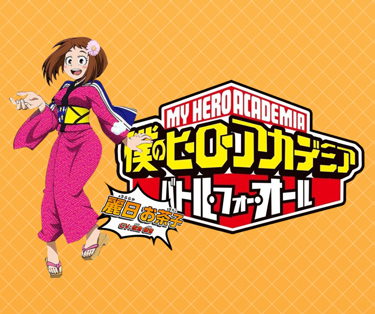 ★コスプレ衣装 うららか おちゃこ OCHACO URARAKA★僕のヒーローアカデミア コスチューム コスプレ衣装 cosplay サイズ豊富 変装 仮装 コス ハロウィン