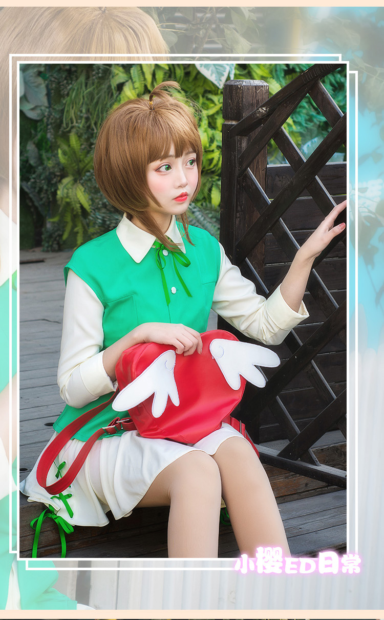 ★コスプレバック 木之本 桜/KINOMOTO SAKURA★カードキャプターさくら コスチューム cosplay 変装 仮装 コス ハロウィン