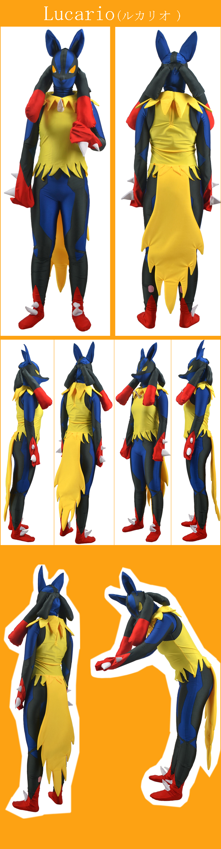 ルカリオ　Lucario 