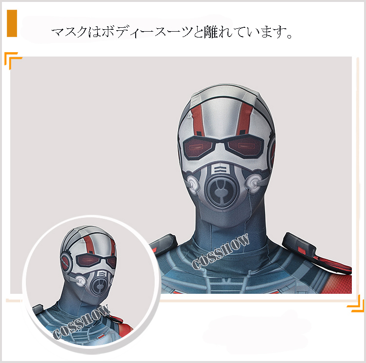 ★Ant-Man★ The Avengers3 コスプレ 全身タイツ MARVEL コスチューム ハロウィン 変装 仮装 高品質 サイズオーダー        