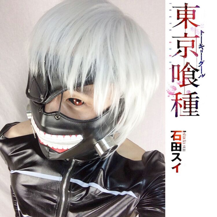 ★コスプレ衣装 金木妍★東京喰種 コスチューム cosplay サイズ豊富 変装 仮装 コス ハロウィン