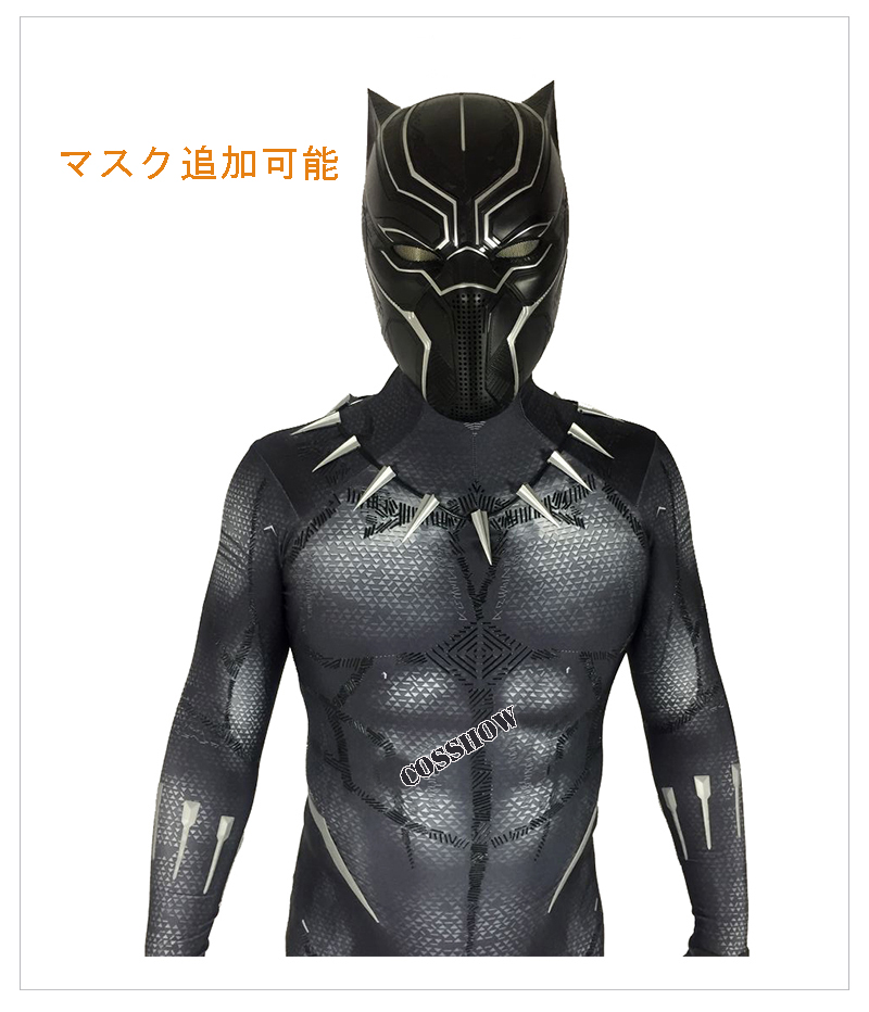 ★全身タイツ Black Panther 高級仕様 3Dウェブ★Black Panther Cosplay コスチューム コスプレ衣装 スーツ サイズ豊富 サイズオーダー可能 変装 仮装 コス ハロウィン