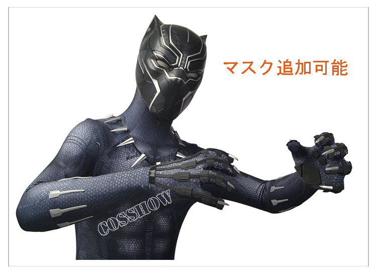 ★全身タイツ Black Panther 3Dプリント★Black Panther Cosplay コスチューム コスプレ衣装 スーツ サイズ豊富 サイズオーダー可能 変装 仮装 コス ハロウィン