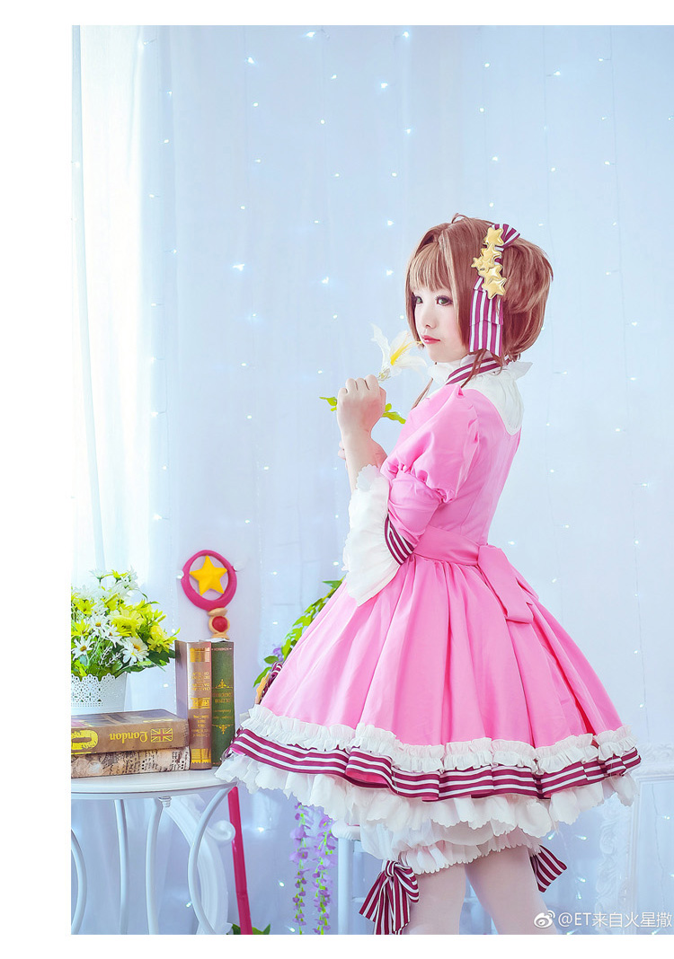 ★コスプレ衣装 木之本 桜/KINOMOTO SAKURA★カードキャプターさくら コスチューム cosplay サイズ豊富 変装 仮装 コス ハロウィン