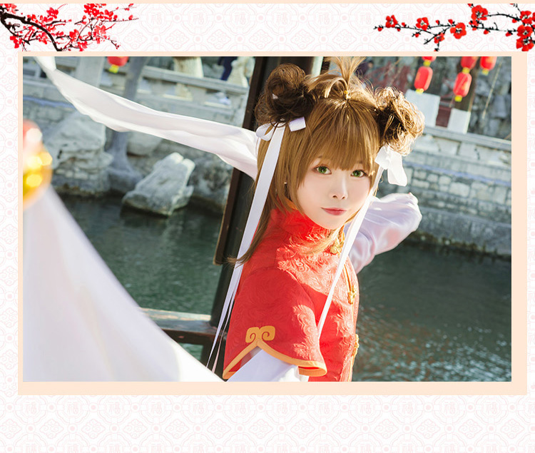 ★コスプレ衣装 木之本 桜/KINOMOTO SAKURA 中国風★カードキャプターさくら コスチューム cosplay 変装 仮装 コス ハロウィン