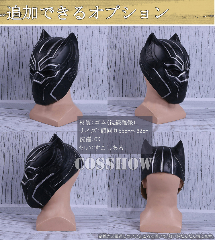 ★全身タイツ Black Panther ブラックパンサー★Black Panther Cosplay コスチューム コスプレ衣装 スーツ サイズ豊富 サイズオーダー可能 変装 仮装 コス ハロウィン