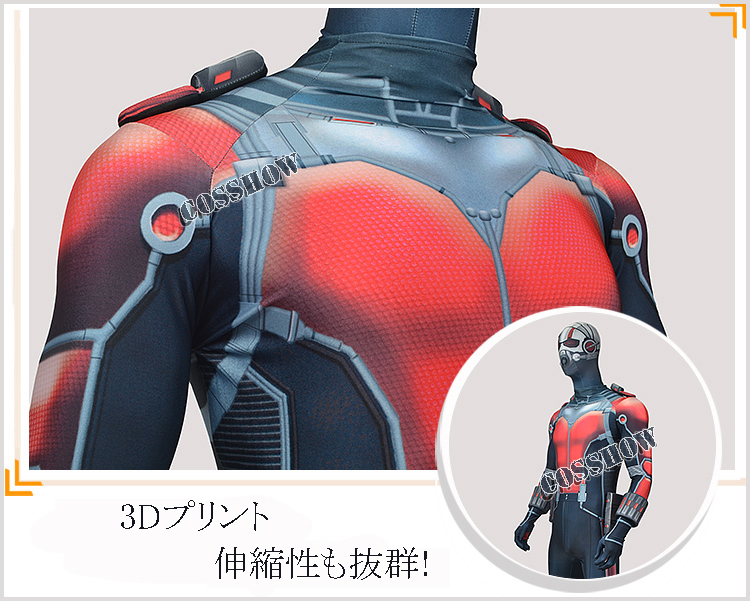 ★Ant-Man★ The Avengers3 コスプレ 全身タイツ MARVEL コスチューム ハロウィン 変装 仮装 高品質 サイズオーダー        