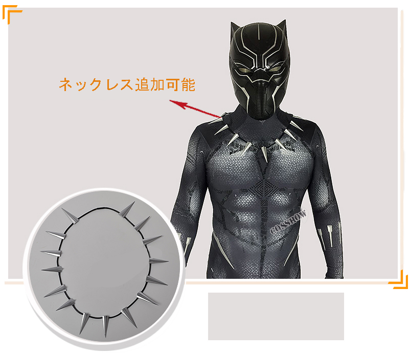 ★全身タイツ Black Panther 高級仕様 3Dウェブ★Black Panther Cosplay コスチューム コスプレ衣装 スーツ サイズ豊富 サイズオーダー可能 変装 仮装 コス ハロウィン