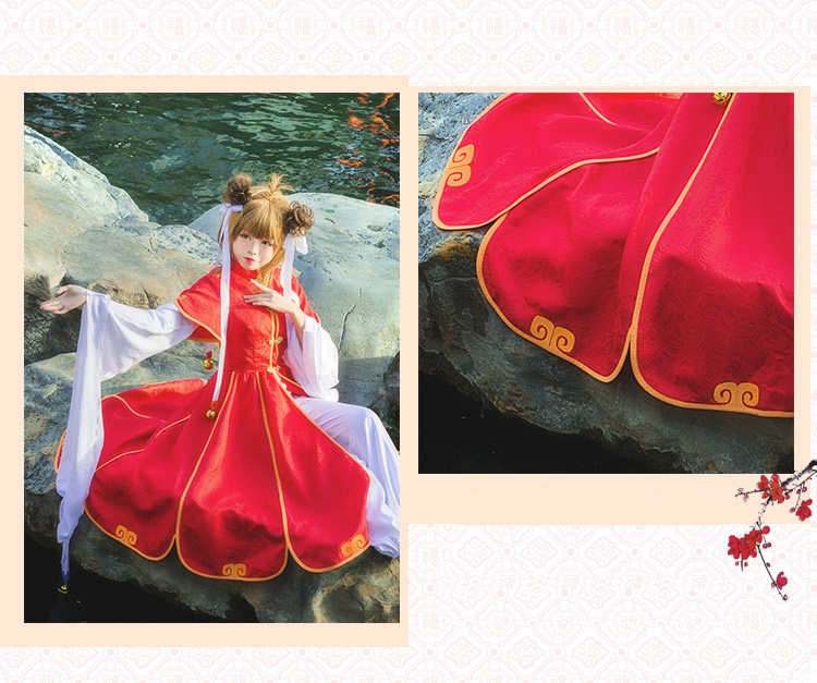 ★コスプレ衣装 木之本 桜/KINOMOTO SAKURA 中国風★カードキャプターさくら コスチューム cosplay 変装 仮装 コス ハロウィン