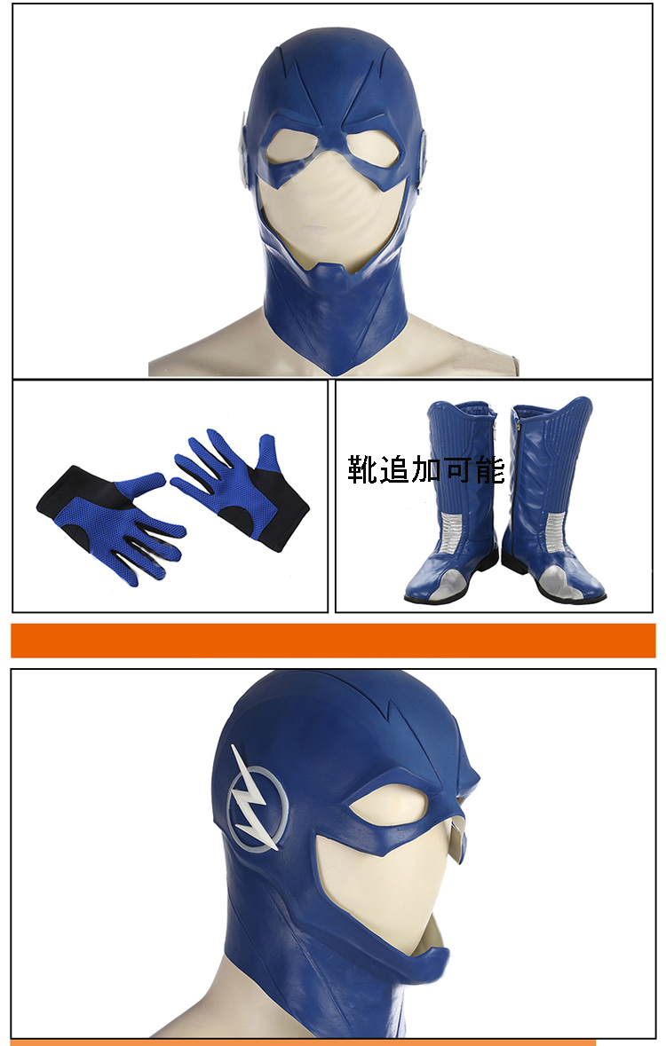 ★コスプレ衣装 The Flash★The Flash Cosplay コスチューム コスプレ衣装 スーツ サイズ豊富 サイズオーダー可能 変装 仮装 コス ハロウィン