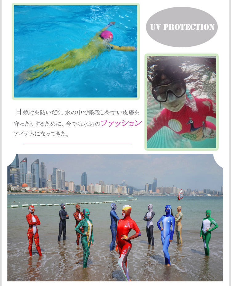 HOT!2019最新作 顔ビキニ ウェイスキニ マスク お面 京劇の隈取 37タイプ展開 facekini face-kini 日焼け止め 泳ぐ フリーサイズ ファッション 