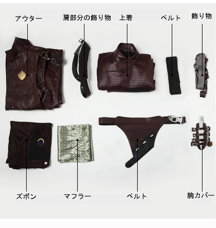 ★コスプレ衣装セット Yondu Udonta★Guardians of the Galaxy コスチューム コスプレ衣装 サイズ豊富 サイズオーダー無料 変装 仮装 コス ハロウィン