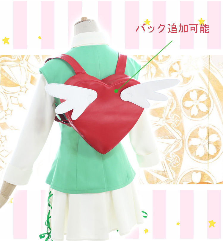 ★コスプレ衣装 木之本 桜/KINOMOTO SAKURA★カードキャプターさくら コスチューム cosplay サイズ豊富 変装 仮装 コス ハロウィン