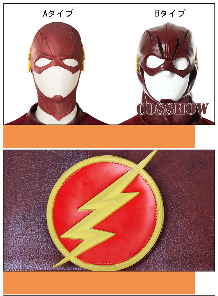 ★コスプレ衣装The Flash★The Flash Cosplay コスチューム コスプレ衣装 スーツ サイズ豊富 サイズオーダー可能 変装 仮装 コス ハロウィン